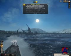Silent Hunter 5:   
