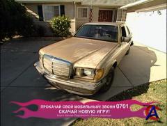    / Pimp My Ride (6- )