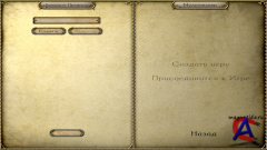 Mount and Blade: Warband
