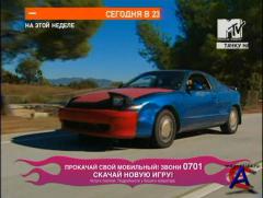    / Pimp my ride (5 )