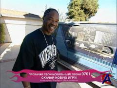    / Pimp My Ride (6- )