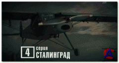   / Velikaya voyna