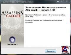 Assassins Creed II - Crack  SKIDROW   (2010) PC