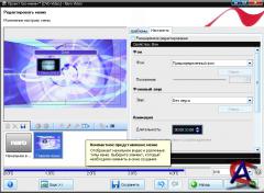 Nero 9.4.26.0 Rus