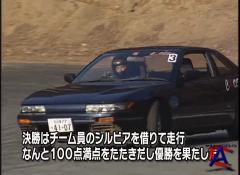Video Option Special  Nomuken DVD