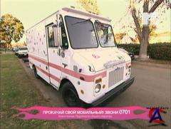    / Pimp My Ride (6- )