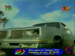    / Pimp My Ride (1- )