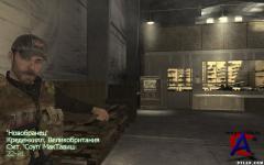 Call of duty 4: Modern Warfare [Mac OS X]