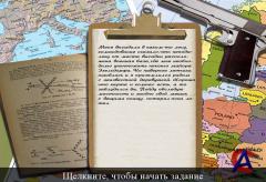 Call of Duty: " " / Call of Duty: Secrets of the Third Reich