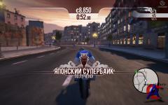   Wheelman []