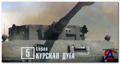   / Velikaya voyna