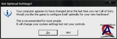 Call of Duty: " " / Call of Duty: Operation Abver