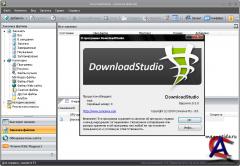 Conceiva DownloadStudio 6.0.3.0 [Eng+Rus]