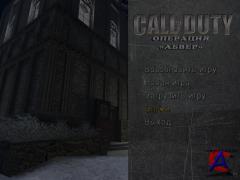 Call of Duty: " " / Call of Duty: Operation Abver