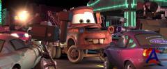  / Cars