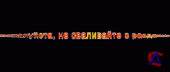 BREED / ""