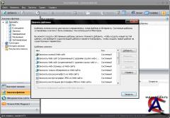 Conceiva DownloadStudio 6.0.3.0 [Eng+Rus]