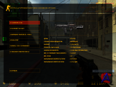 Counter Strike: Source -   ( vs , v2)