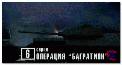   / Velikaya voyna