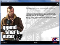 Grand Theft Auto IV -  