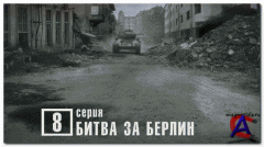   / Velikaya voyna