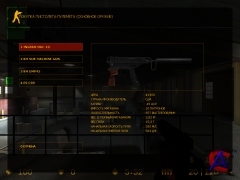 Counter Strike: Source -   ( vs , v2)
