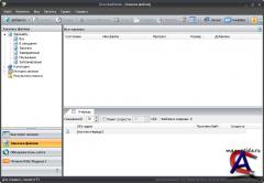 Conceiva DownloadStudio 6.0.3.0 [Eng+Rus]
