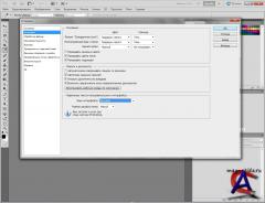 Adobe Photoshop CS5 Extended