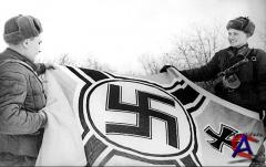   1941-1945 