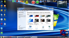 Windows 7 Ultimate IDimm Edition 03.10