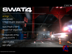 SWAT 4
