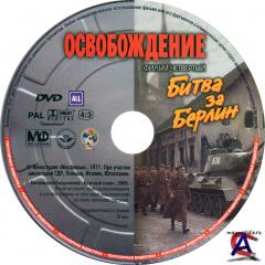  (1968-1971) 5DVD5