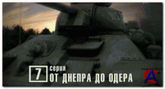   / Velikaya voyna