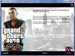 Grand Theft Auto IV -  