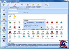 Revo Uninstaller Professional
