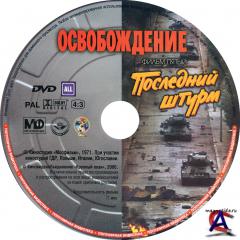  (1968-1971) 5DVD5