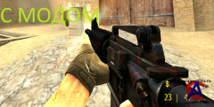 Counter-Strike: Source morgan Edition