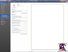 Microsoft Office Professional Plus 2010 x86