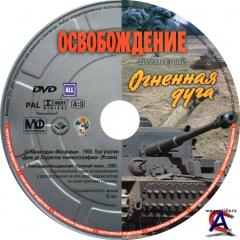  (1968-1971) 5DVD5