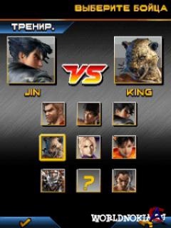 Tekken Mobile Bluetooth
