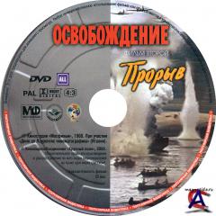  (1968-1971) 5DVD5