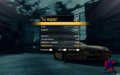 Need For Speed: Undercover:   (  ,  )