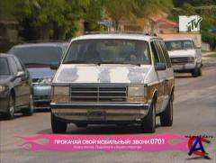    / Pimp My Ride (4- )