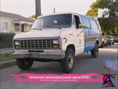    / Pimp My Ride (3- )