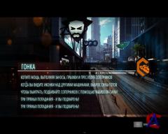 Split Second: Velocity RePack  R.G. ReCoding