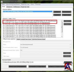Mkvtoolnix-unicode-3.4.0 (2010)