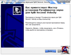 Split / Second:  ()()