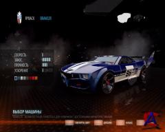 Split Second: Velocity RePack  R.G. ReCoding