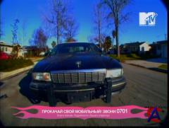    / Pimp My Ride (3- )