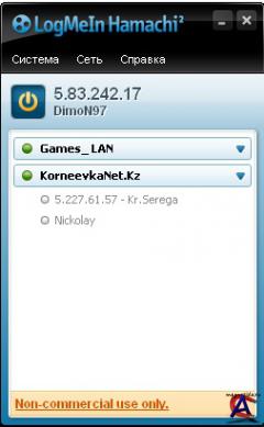 LogMeIn Hamachi
